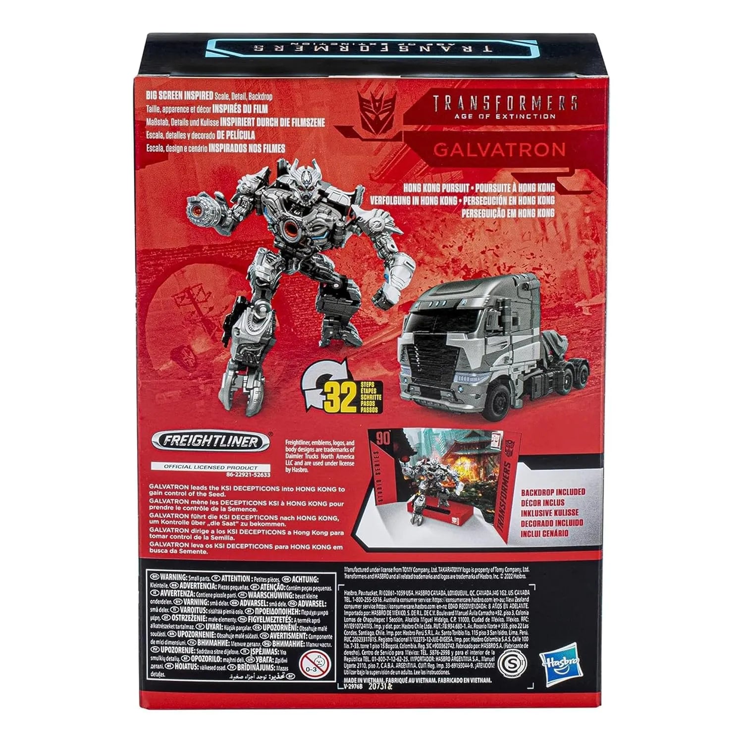 Transformers SS90 Voyager Class AoE Galvatron Figure