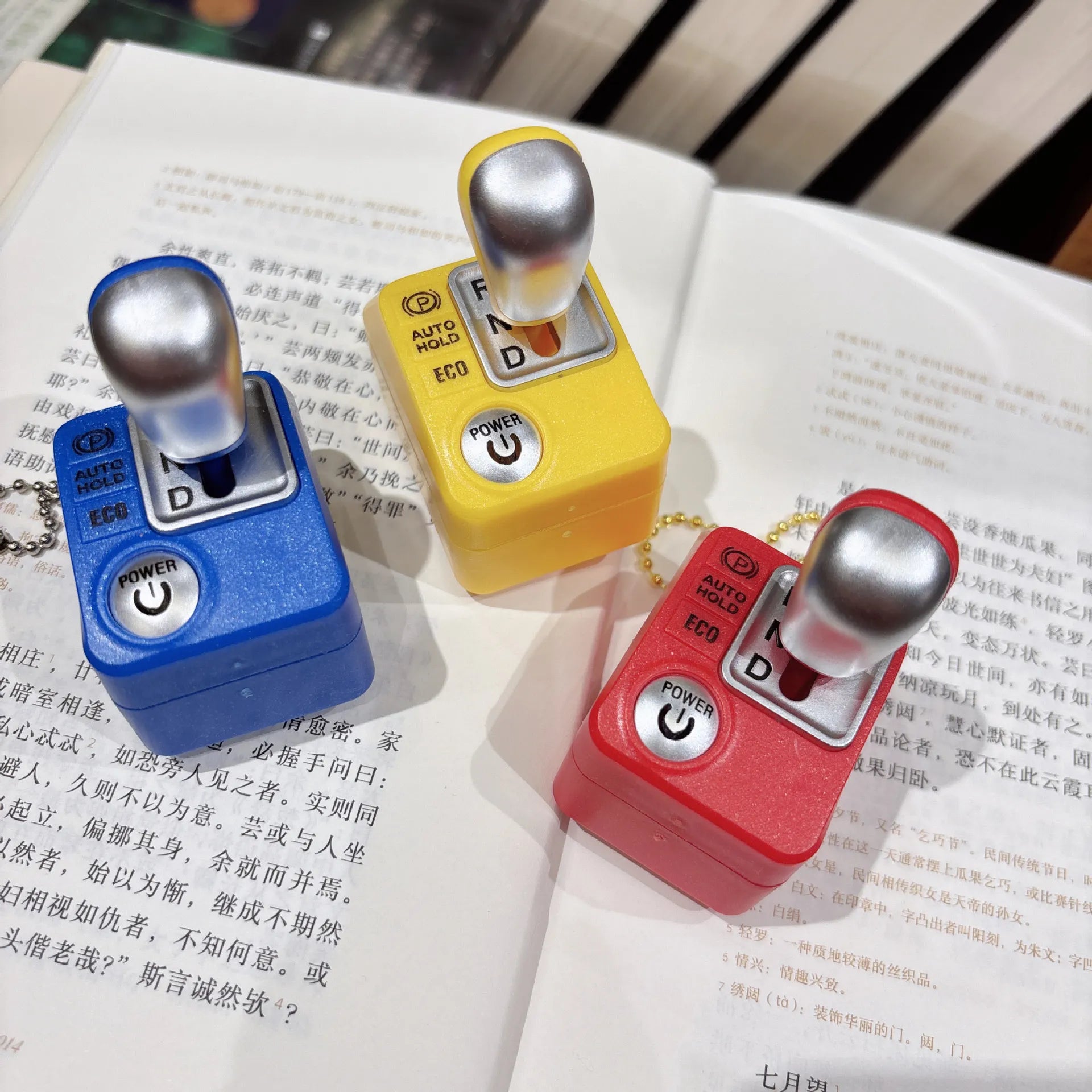 Realistic Car Gear Shift Sound & Light Keychain