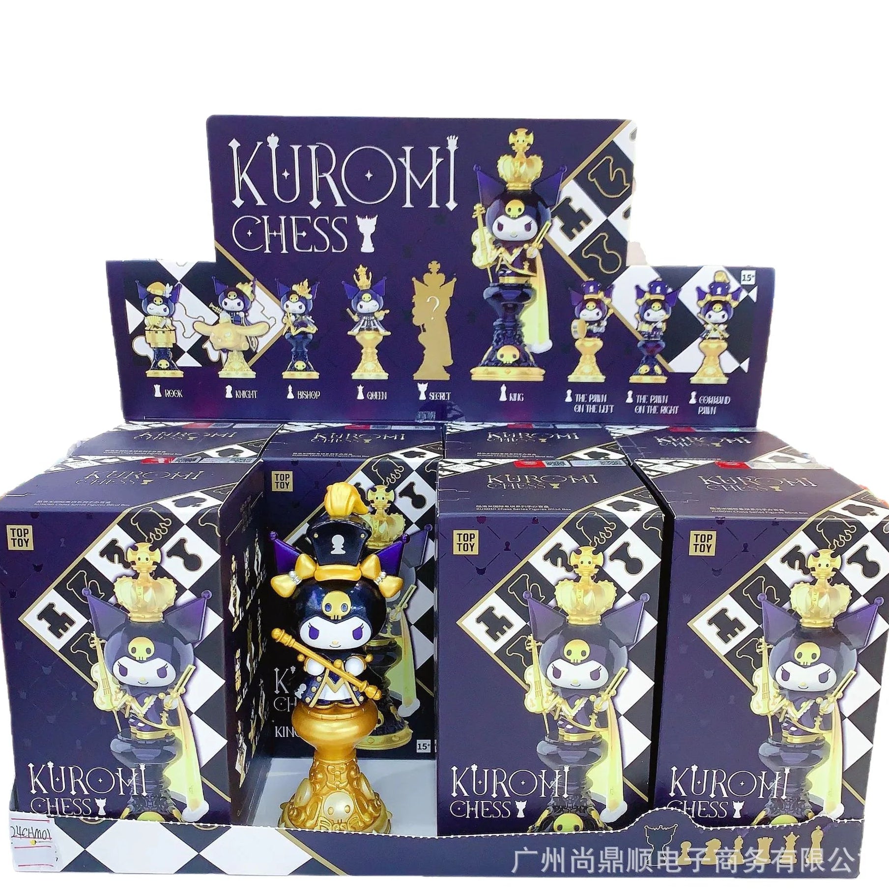 Top Toy Kuromi Chess Pieces Blind Box