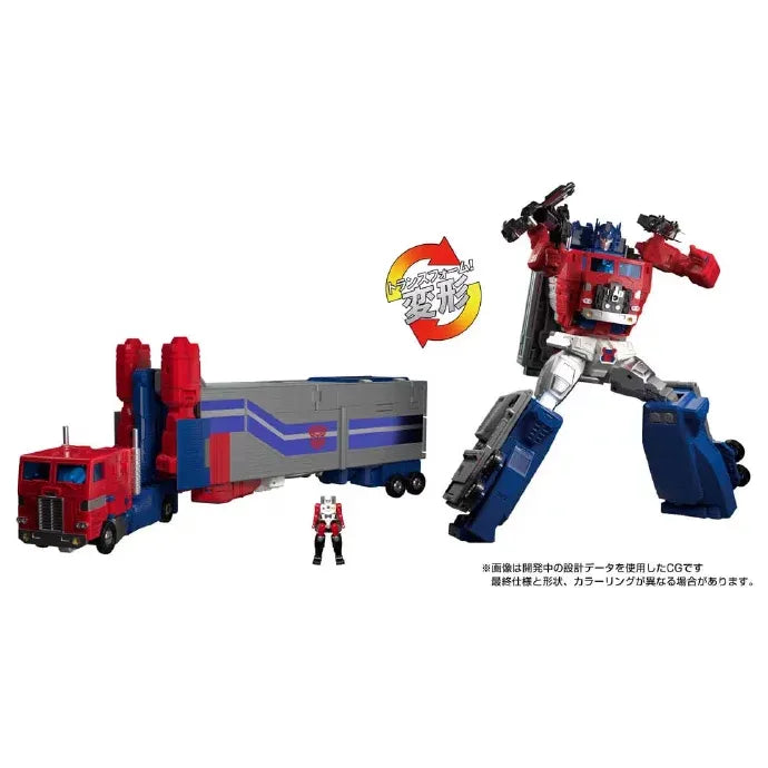 Transformers Masterpiece MPG-09 Super Ginrai Action Figure