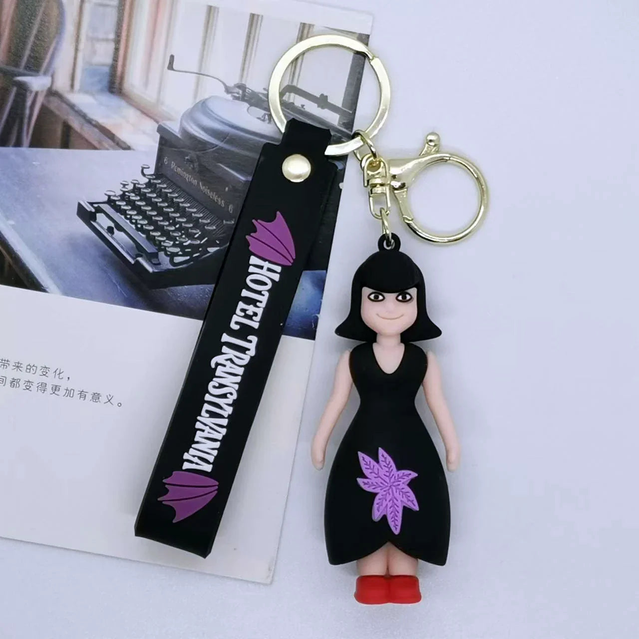 Hotel Transylvania Drac Pack Keychain