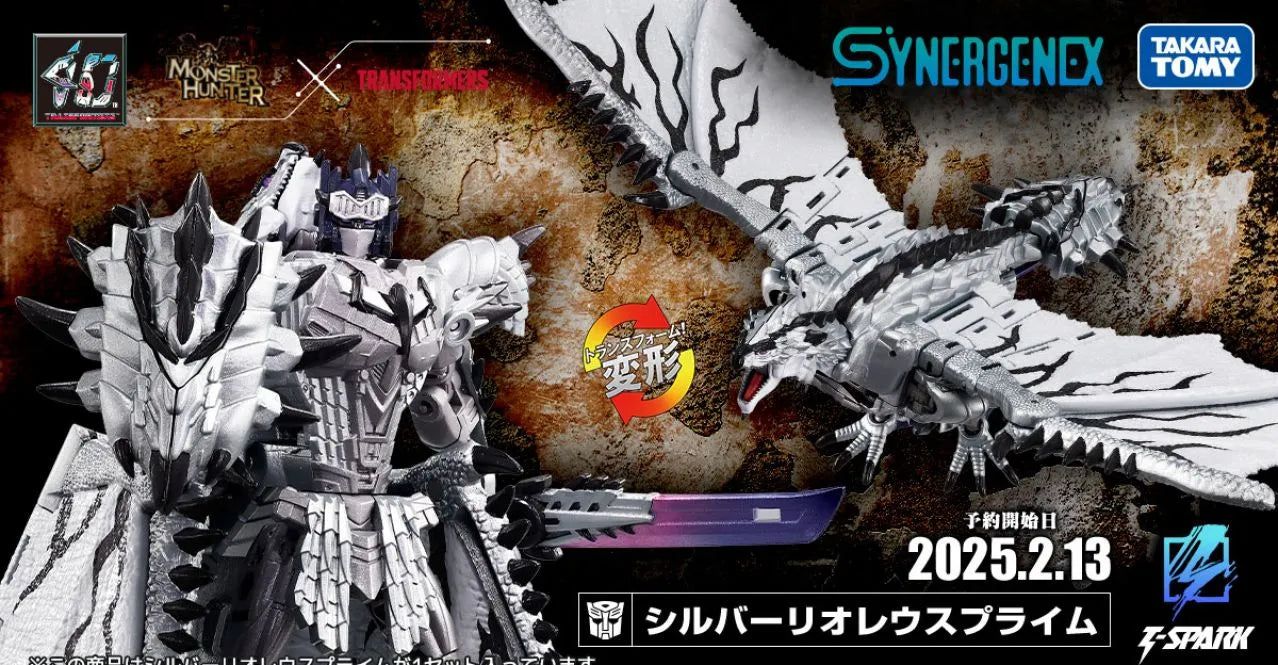 Transformers Synergenex Silver Wyvern Rathalos Dragon Figure