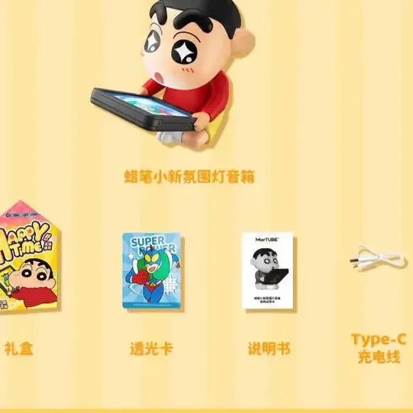 Shinichan Favorite Tunes LED Speaker