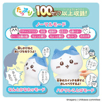 Bandai Interactive Chiikawa Doll Plushies (15 cm)