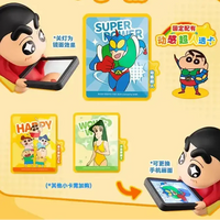 Shinichan Favorite Tunes LED Speaker