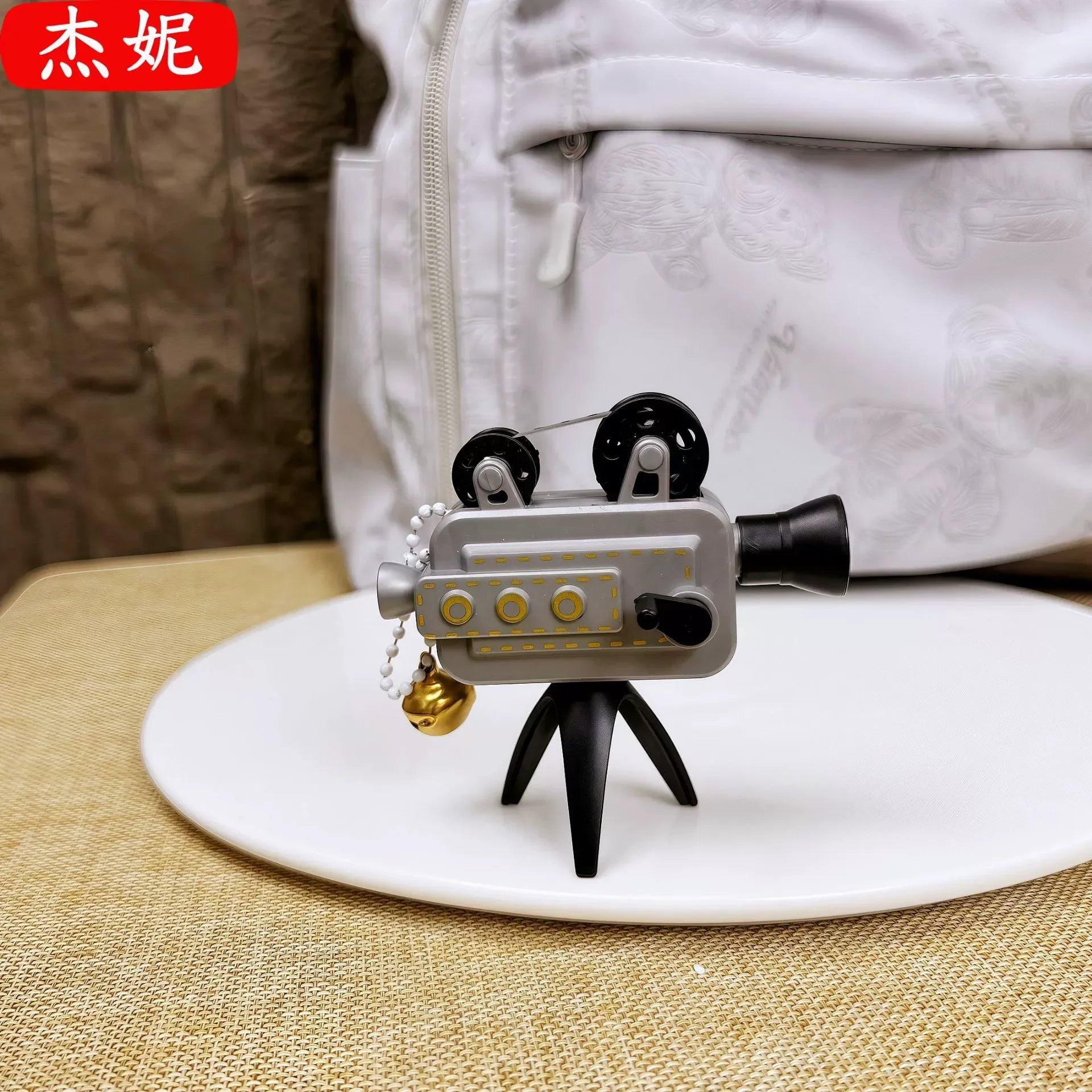 Retro Movie Camera Projector Keychain