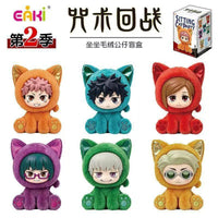 Jujutsu Kaisen Season 2 Cat Sit Party Plush Keychain