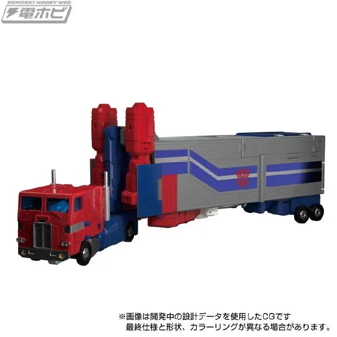 Transformers Masterpiece MPG-09 Super Ginrai Action Figure