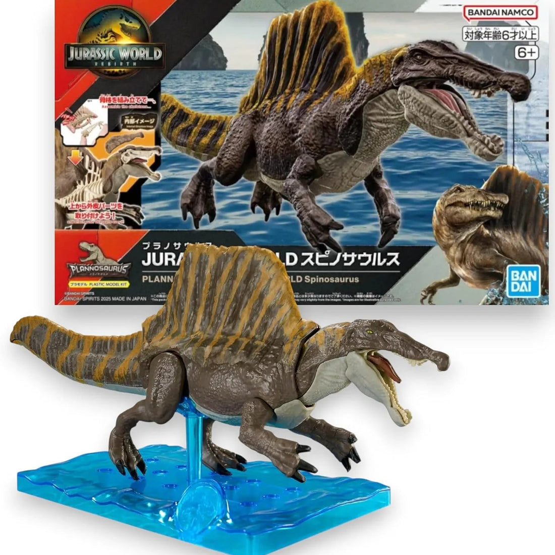 Bandai Jurassic World Spinosaurus Building Set