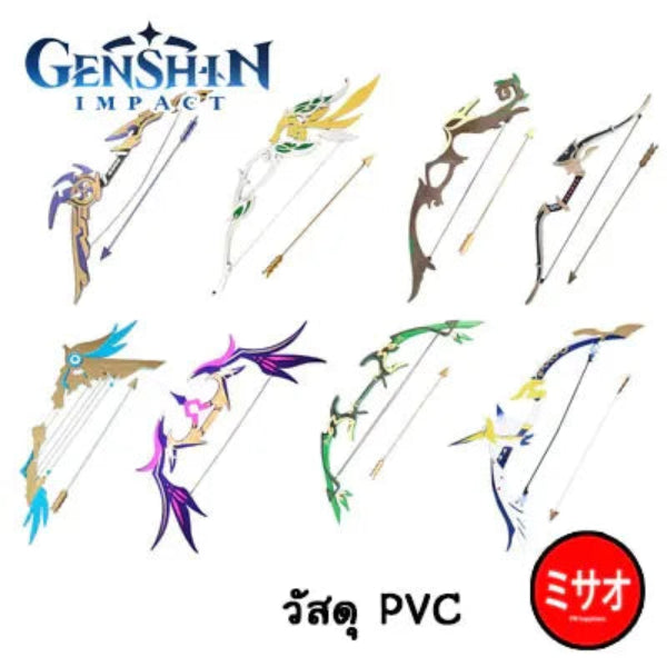 Genshin Impact Bow & Arrow Miniature Keychain