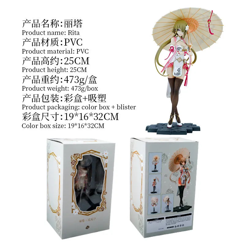Rita Rossweisse Umbrella Shade Figure (25 cm)