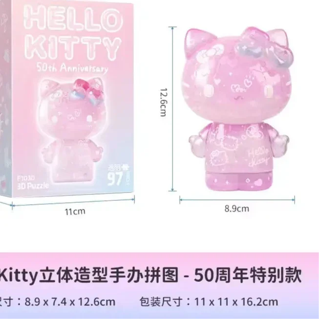 Hello KT 50th Anniversary Masterpiece Puzzle