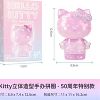 Hello KT 50th Anniversary Masterpiece Puzzle