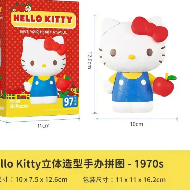Hello KT 50th Anniversary Masterpiece Puzzle