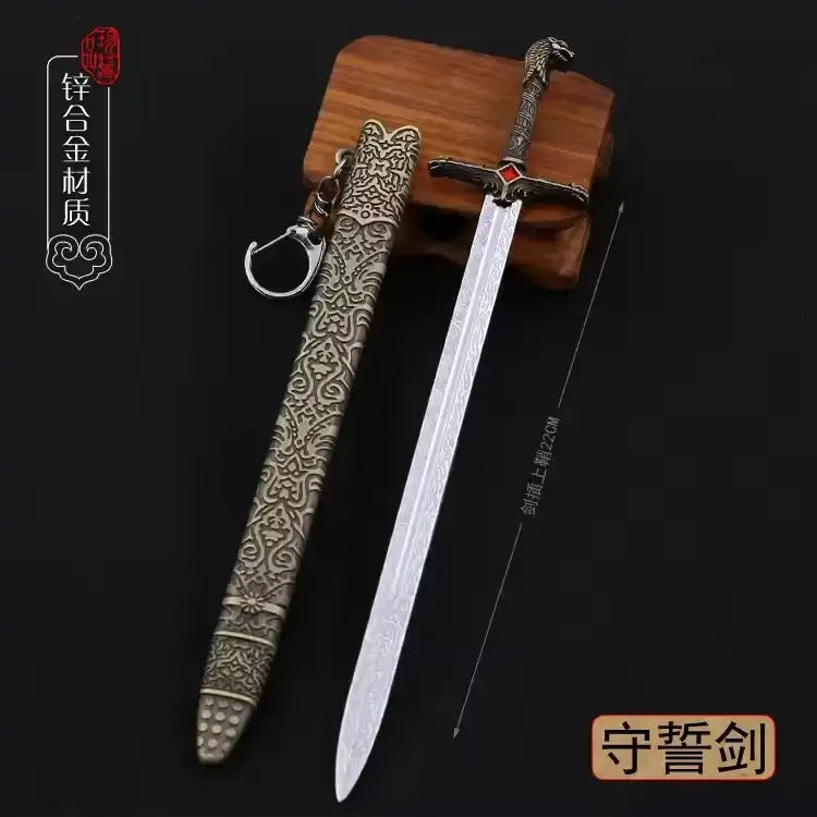 GoT Metal Sword Keychains