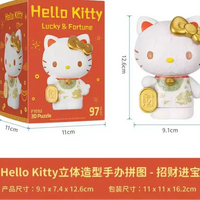 Hello KT 50th Anniversary Masterpiece Puzzle
