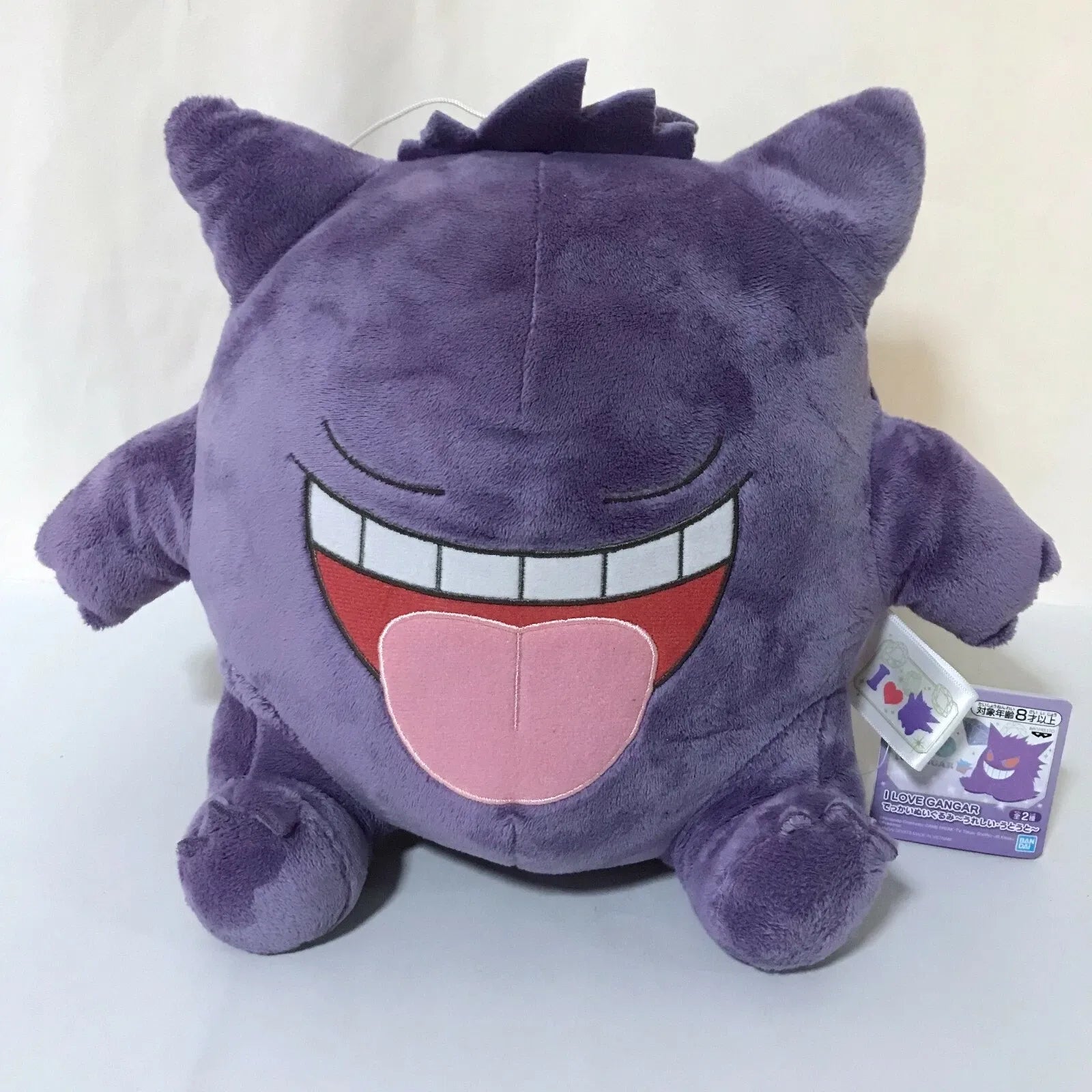 Pokemon Gengar Shadow-Smirk Plush (20 cm)