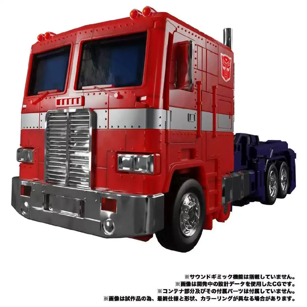 Transformers MP-44S Masterpiece Series Optimus Prime Figure