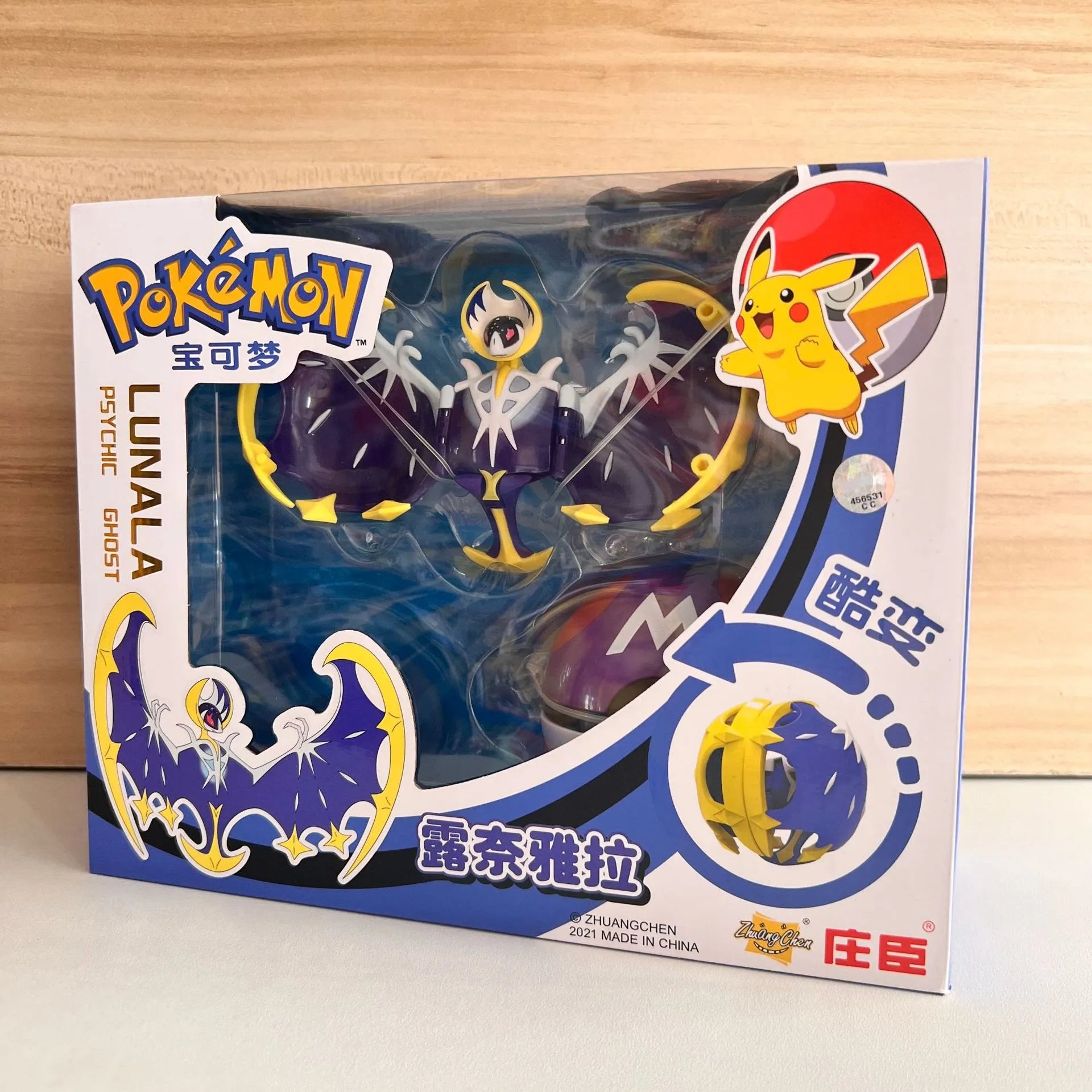 Pokemon Deformation Battle Figures Pokeball Set