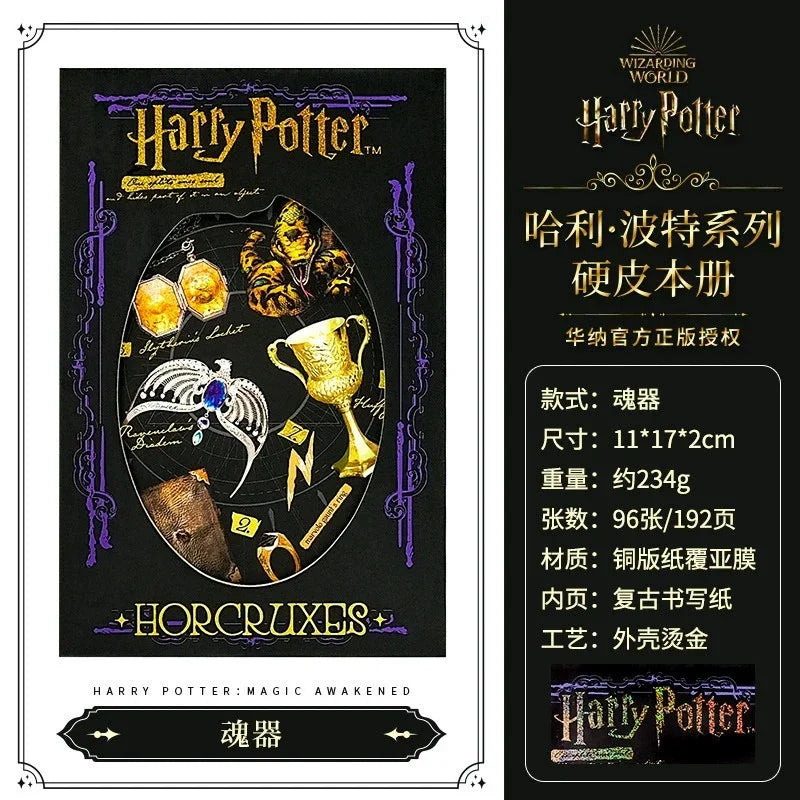 HP Magical Elements Deluxe Notebook