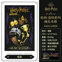 HP Magical Elements Deluxe Notebook