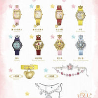 Cardcaptor Sakura Magical Seal Blind Box Watch