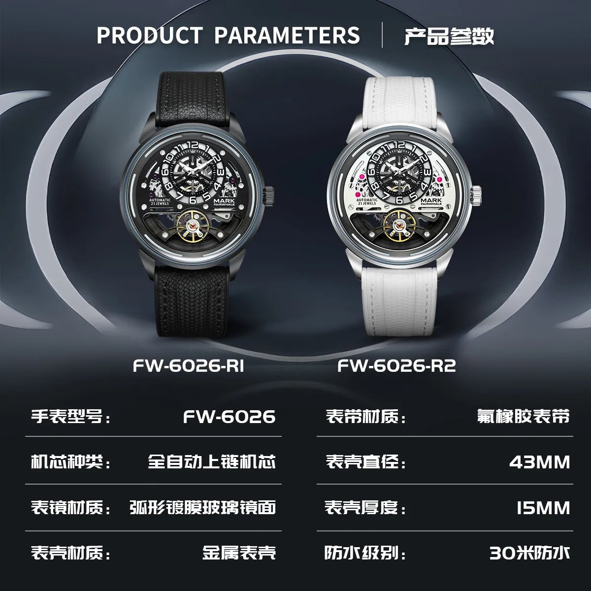 Mark Fairwhale Titanium Soul Tourbillon Watch