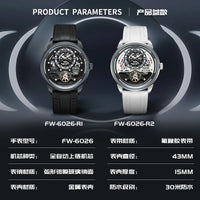 Mark Fairwhale Titanium Soul Tourbillon Watch