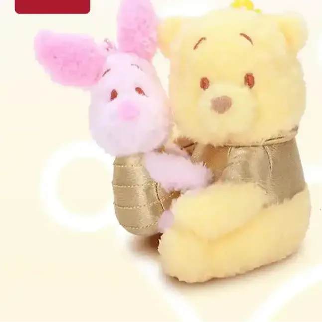 Honey Bear Sweet Squeeze Keychain