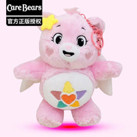 Care Bears Angel Wings Plush Keychain