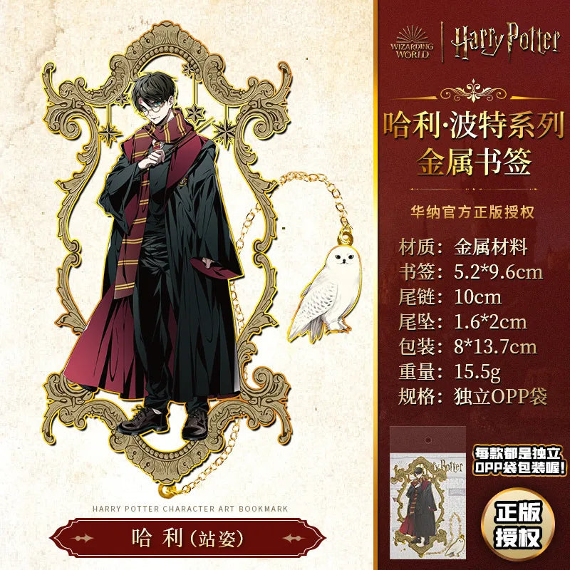 HP Characters Chapter Keeper Bookmark