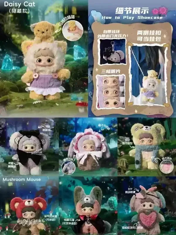 Maymei 双生秘境シリーズ シークレット デイジーキャット MayMei