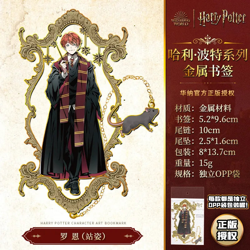 HP Characters Chapter Keeper Bookmark