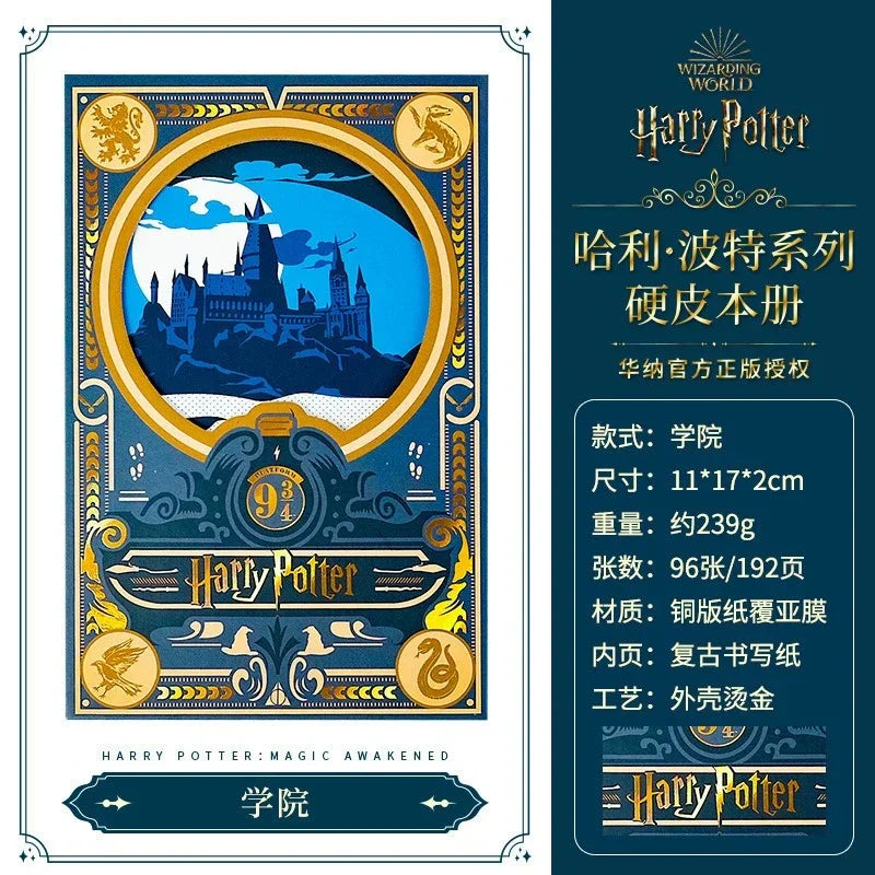 HP Magical Elements Deluxe Notebook