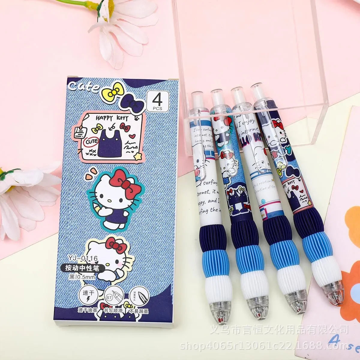 Hello Kitty Cushion Grip Gel Pen (Set of 4)