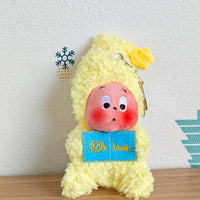 Twinkle Twinkle Premium Plush Keychain