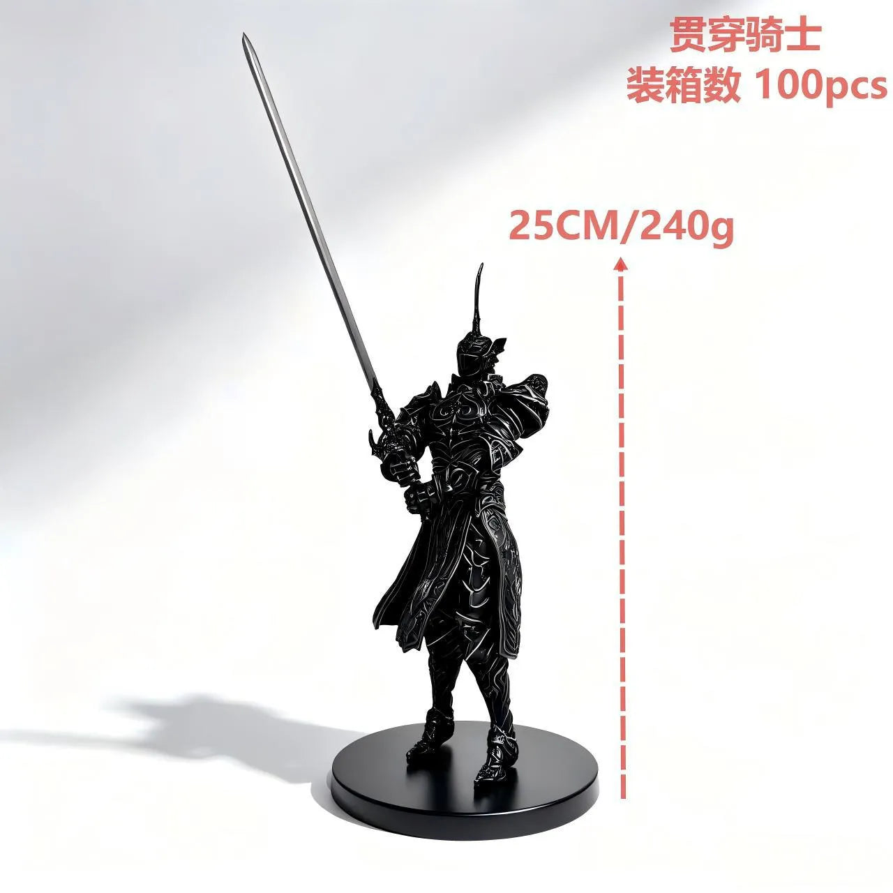 Demon's Souls Penetrator Knight Action Figure (25 cm)