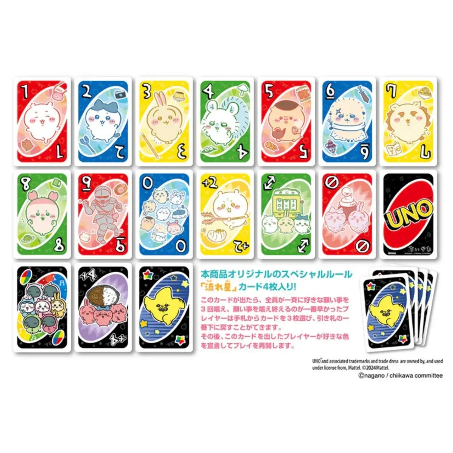 UNO Chiikawa Card Game