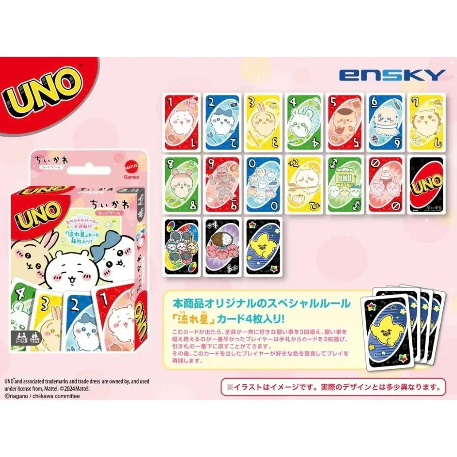 UNO Chiikawa Card Game