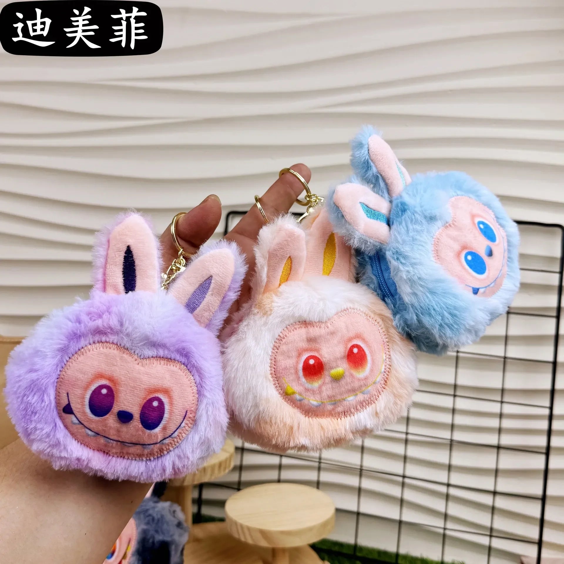 Labubu Big Energy Plush Coin Purse
