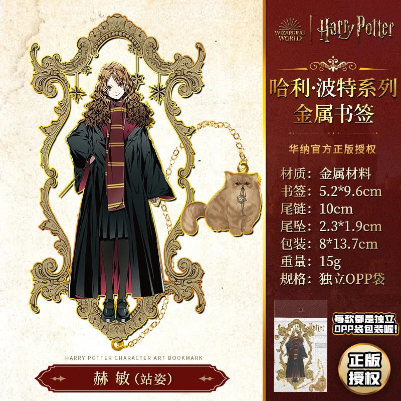 HP Characters Chapter Keeper Bookmark