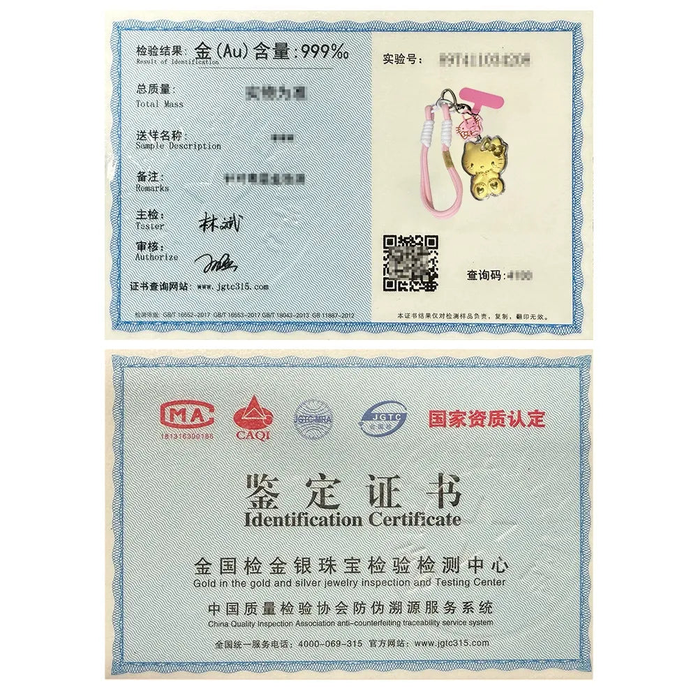 Sanliou Icons 20mg Gold Charm Keychain