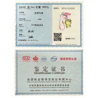 Sanliou Icons 20mg Gold Charm Keychain