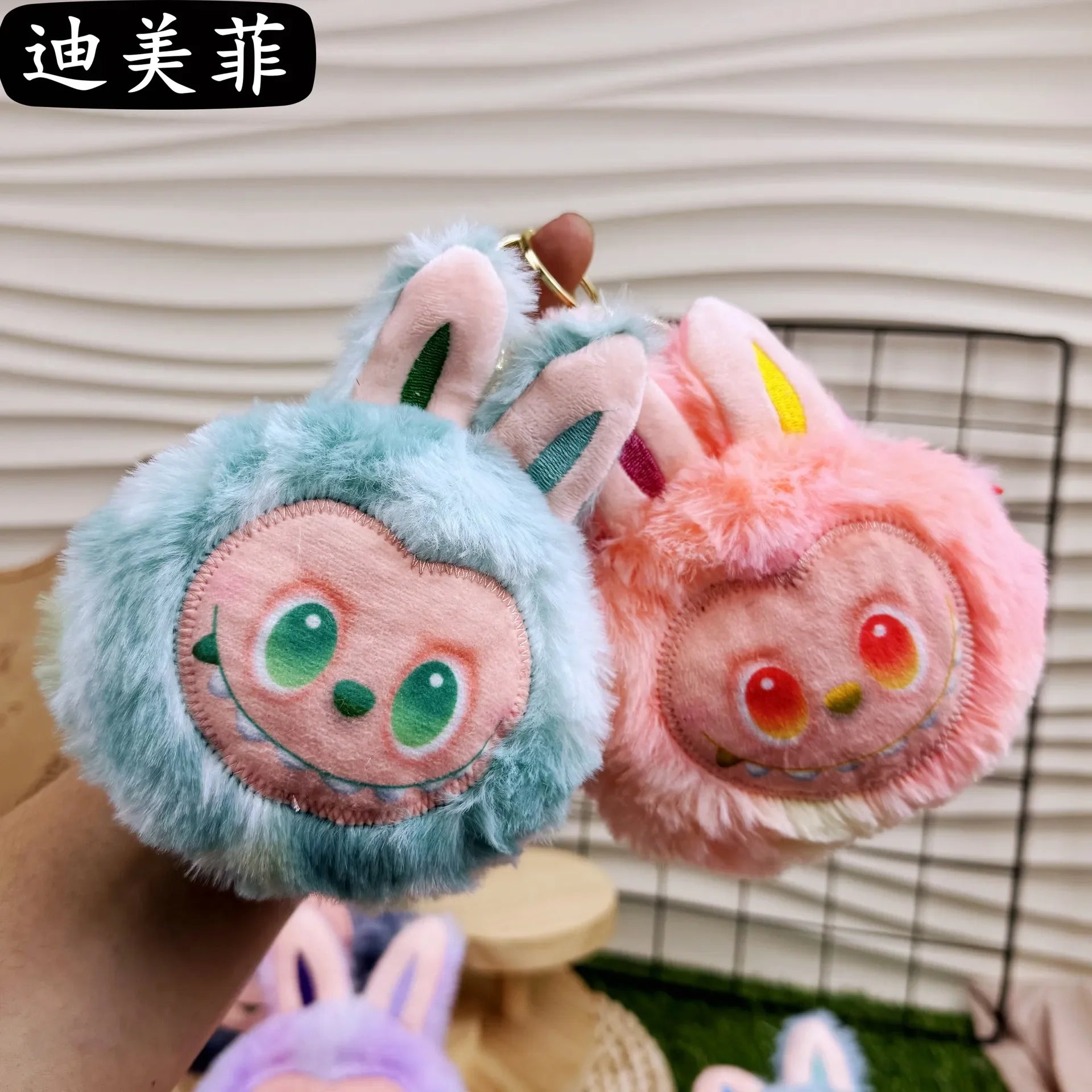 Labubu Big Energy Plush Coin Purse