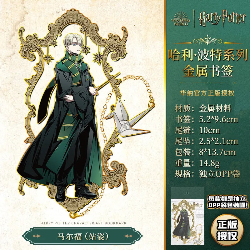 HP Characters Chapter Keeper Bookmark