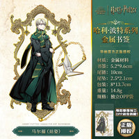 HP Characters Chapter Keeper Bookmark