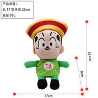 Dragon Ball Z Super Saiyan Chibi Plush (20 cm)