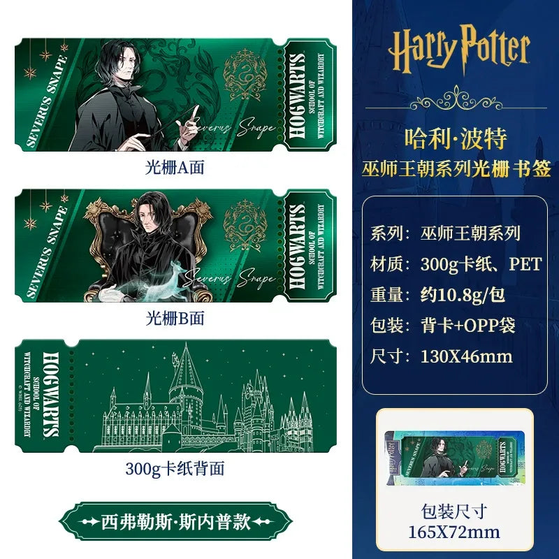 HP Platform Ticket Theme Bookmark