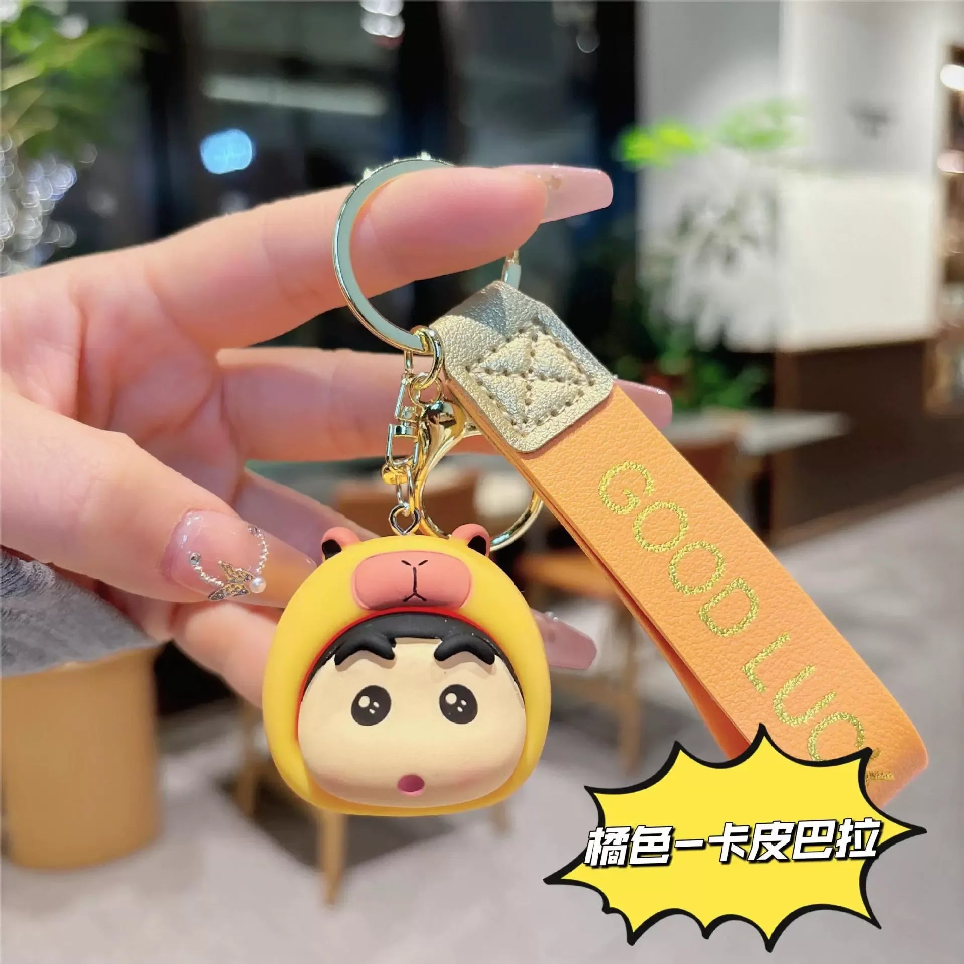 Goofy Shinichan Animal Head Keychain
