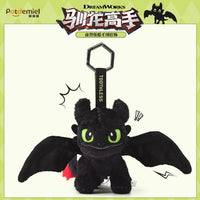Authentic Premium HTTYD Plush Keychains